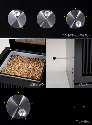 コンコード・エマーソン | 火を囲う暮らし ペレットストア木楽 Pellet 